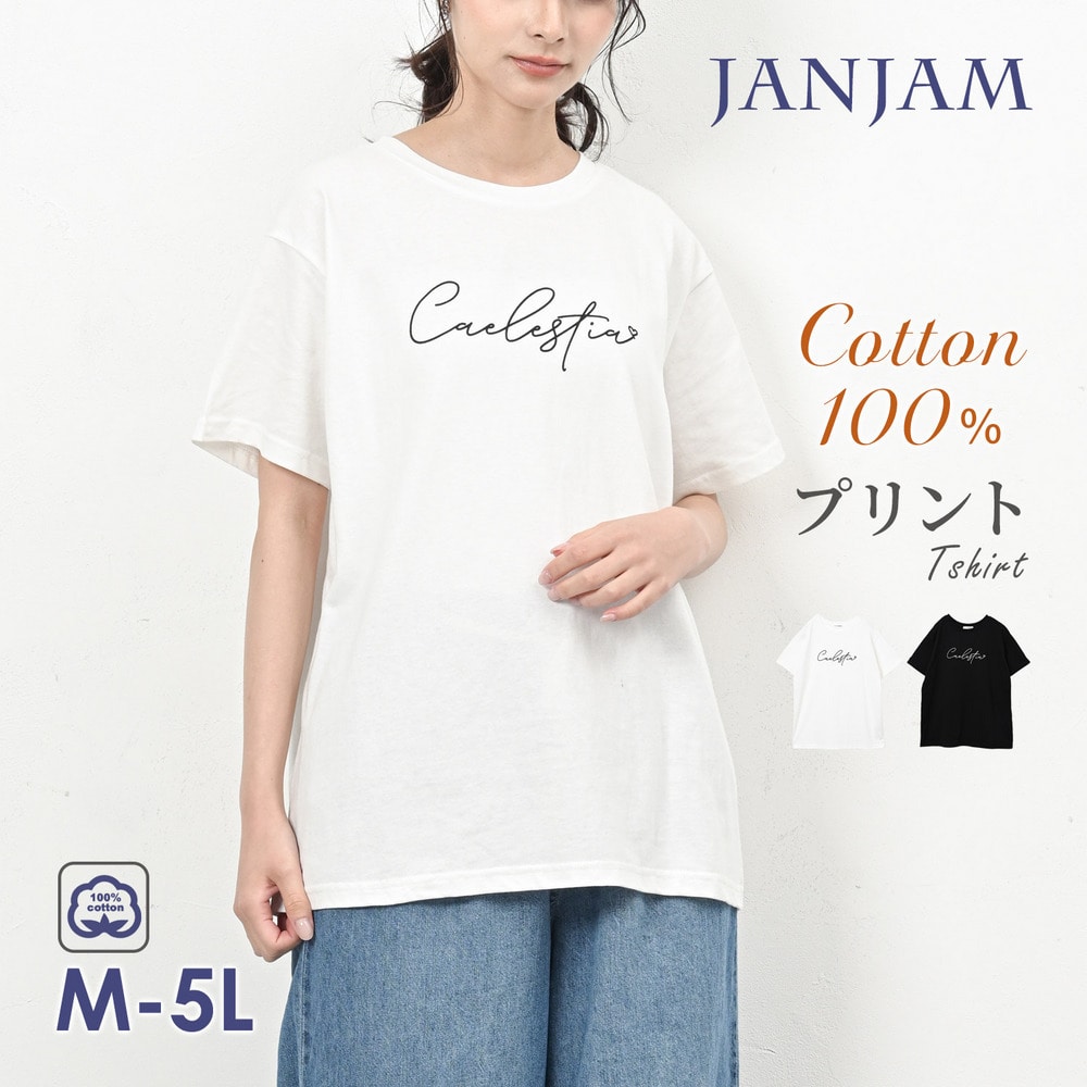 肌に優しいコットン100%素材のフロッキーロゴTシャツ
