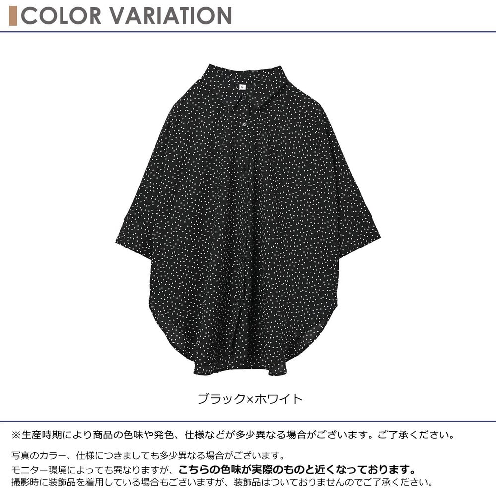 ひんやり冷感&ドライな速乾機能付きのきれいめドット柄シャツ3