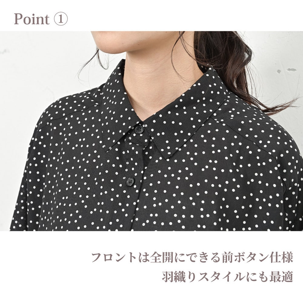 ひんやり冷感&ドライな速乾機能付きのきれいめドット柄シャツ4