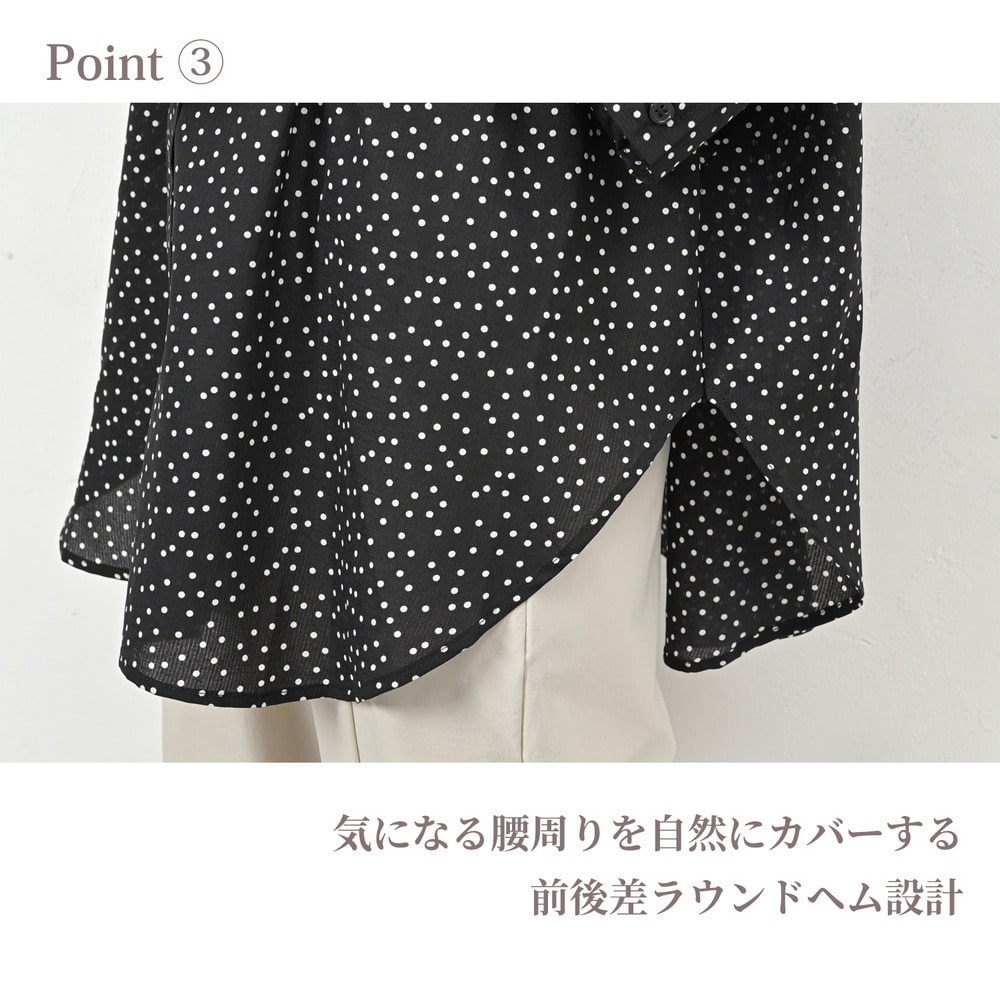 ひんやり冷感&ドライな速乾機能付きのきれいめドット柄シャツ6