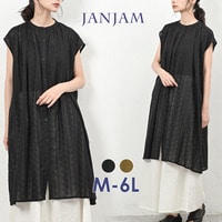 品良く魅せる透け感が美しいロング丈ブラウス