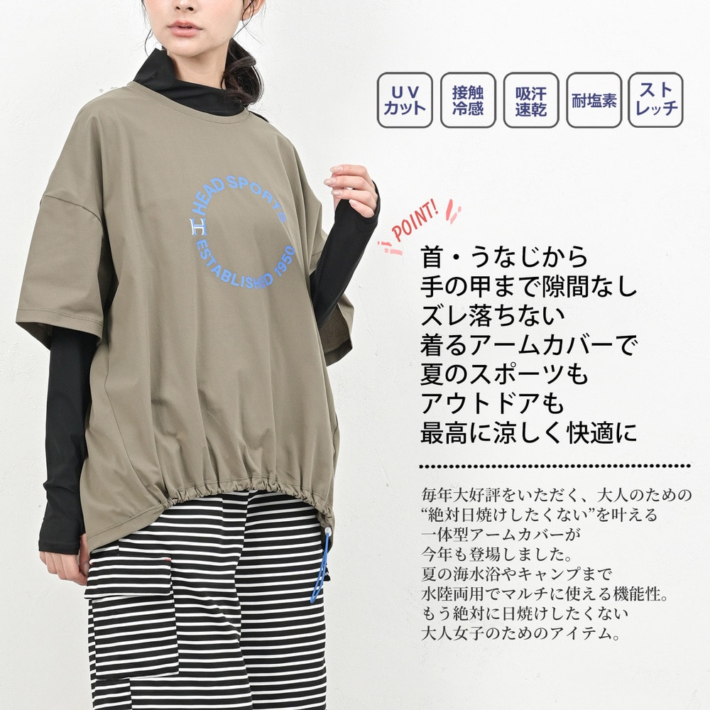 絶対に日焼けしたくない方のためのハイネック一体型アームカバー2
