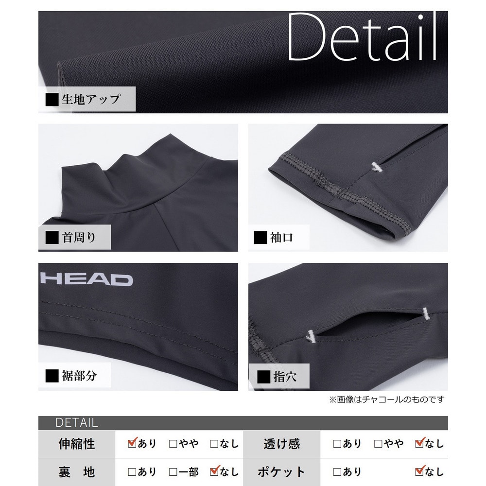 絶対に日焼けしたくない方のためのハイネック一体型アームカバー20