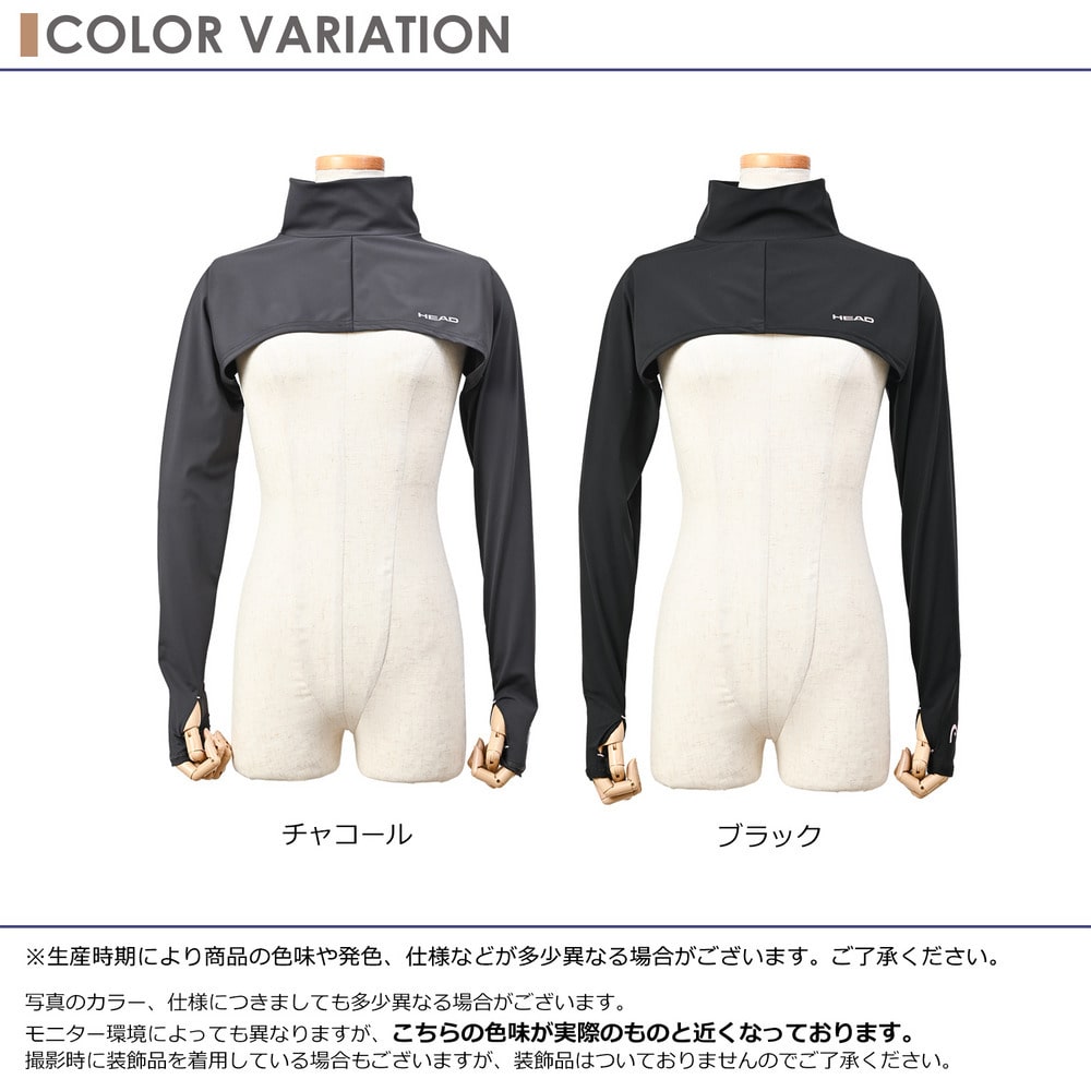 絶対に日焼けしたくない方のためのハイネック一体型アームカバー3