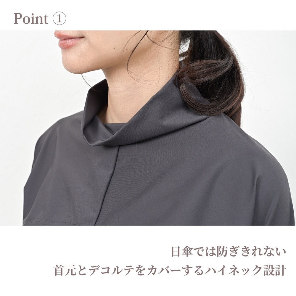 絶対に日焼けしたくない方のためのハイネック一体型アームカバー4