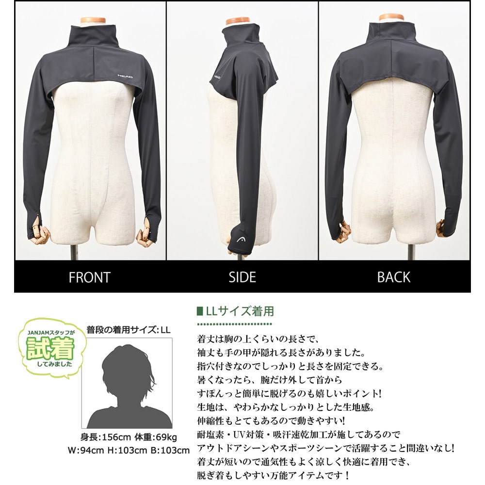 絶対に日焼けしたくない方のためのハイネック一体型アームカバー8