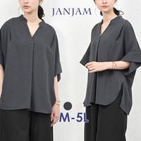 サッと着るだけできれいめスタイルが感性するスキッパーブラウス