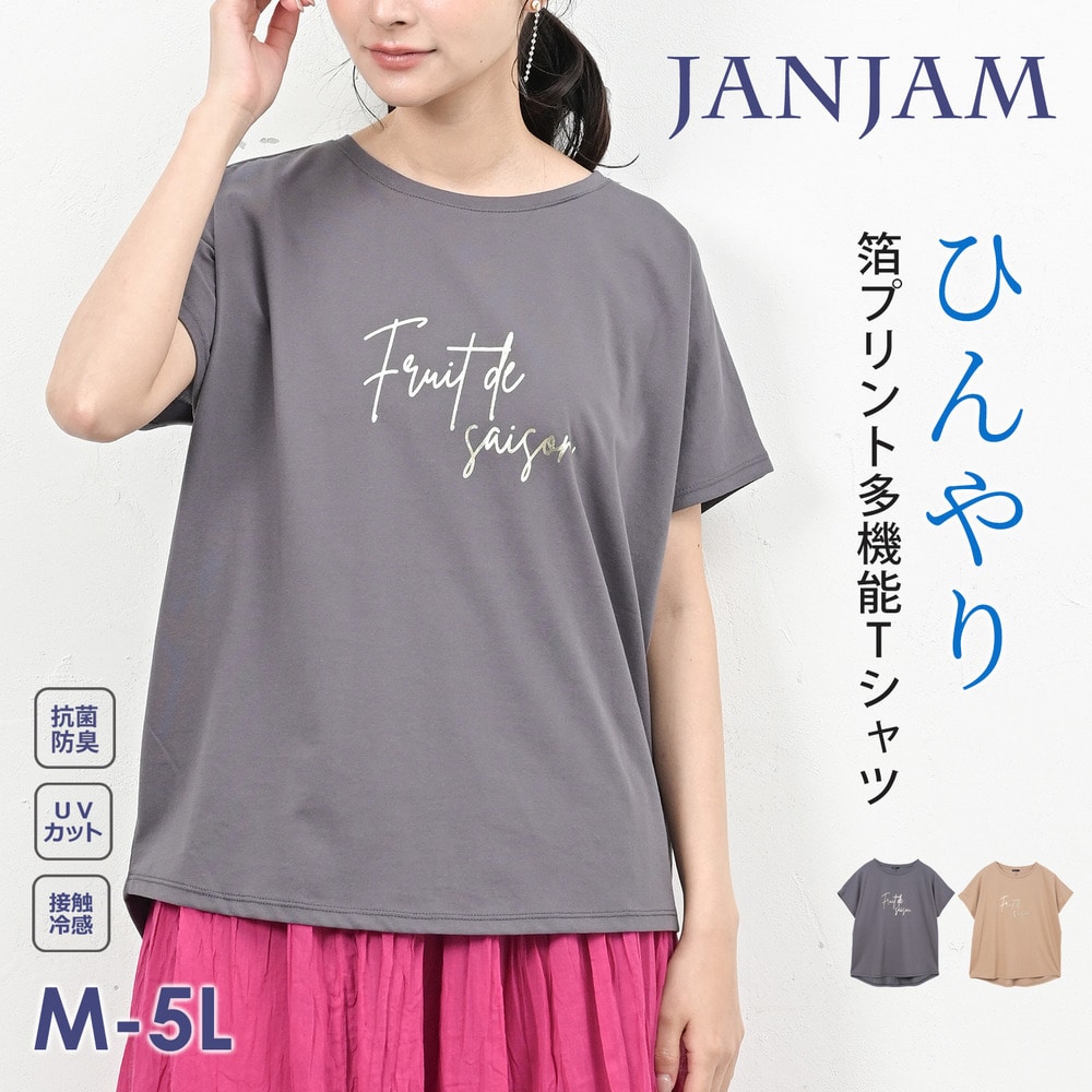 箔プリントがカジュアルな着こなしに華やぎを添えるロゴTシャツ