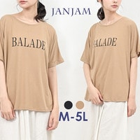 高機能で夏を快適に過ごすカジュアルロゴTシャツ