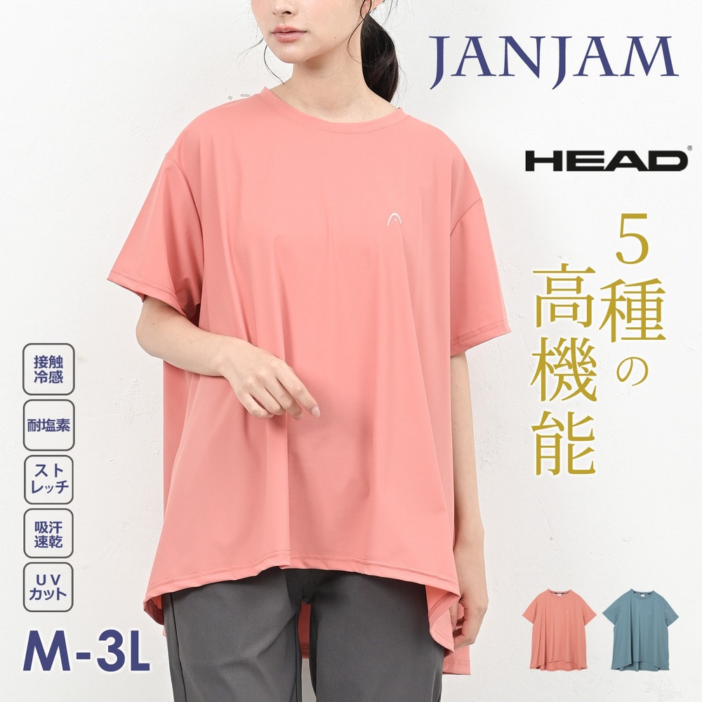 美しく広がるバックテールでお尻を隠すカジュアルTシャツ