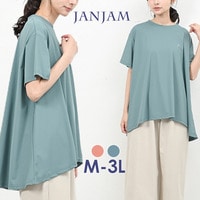 美しく広がるバックテールでお尻を隠すカジュアルTシャツ