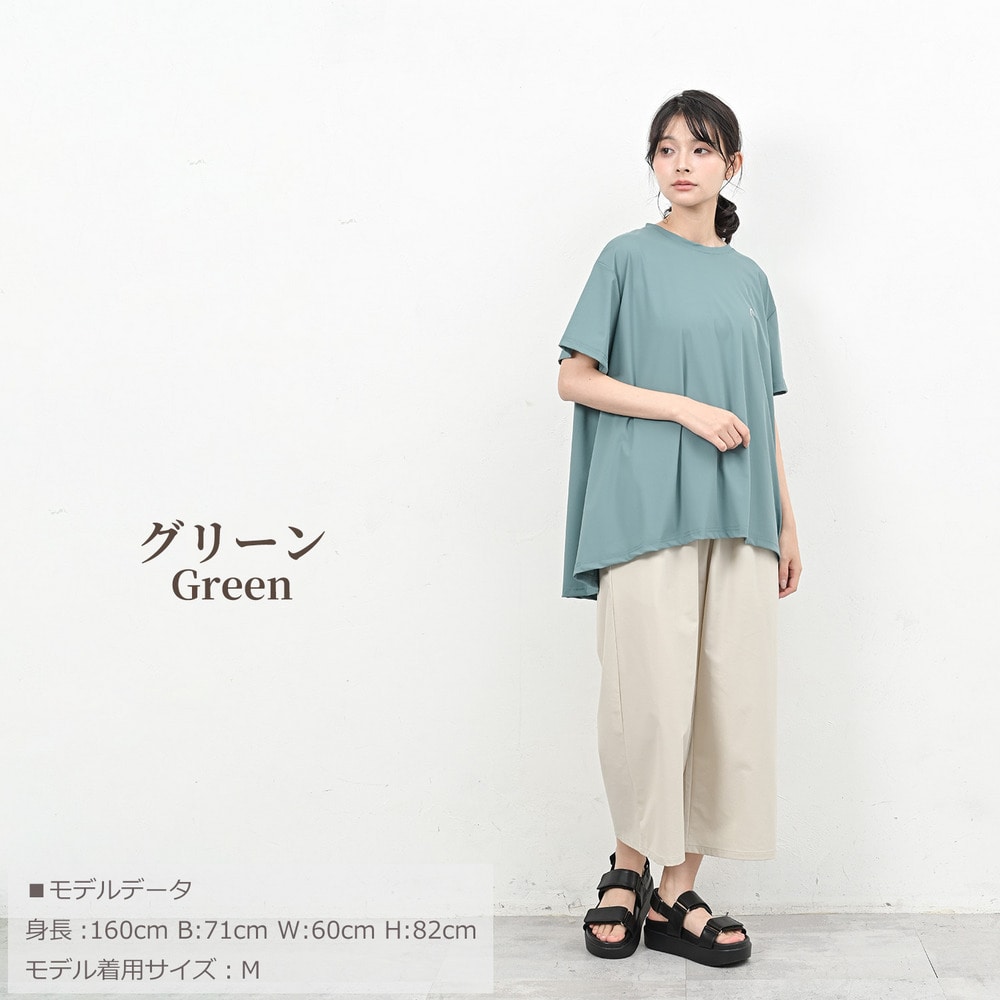 美しく広がるバックテールでお尻を隠すカジュアルTシャツ15