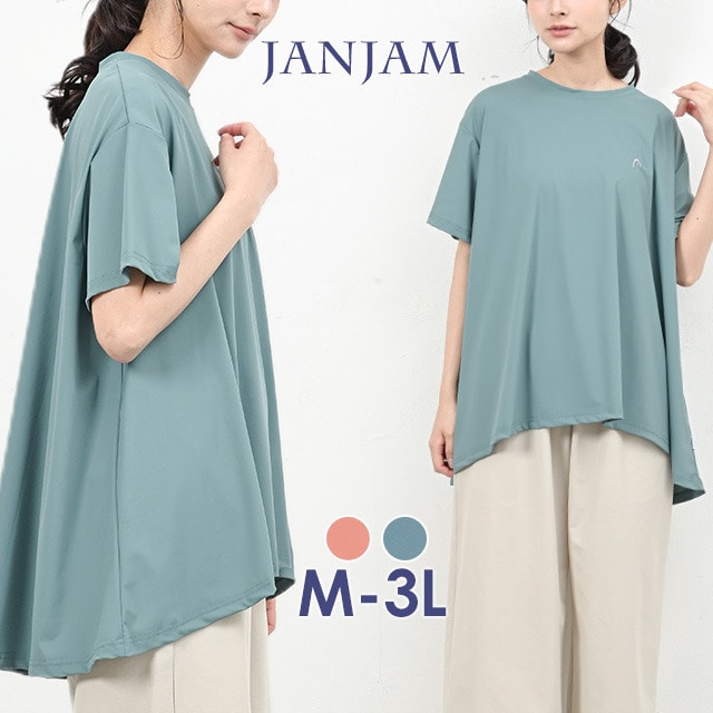 美しく広がるバックテールでお尻を隠すカジュアルTシャツ1