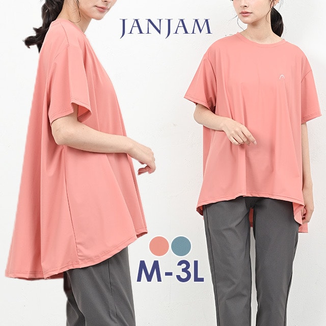 美しく広がるバックテールでお尻を隠すカジュアルTシャツ1