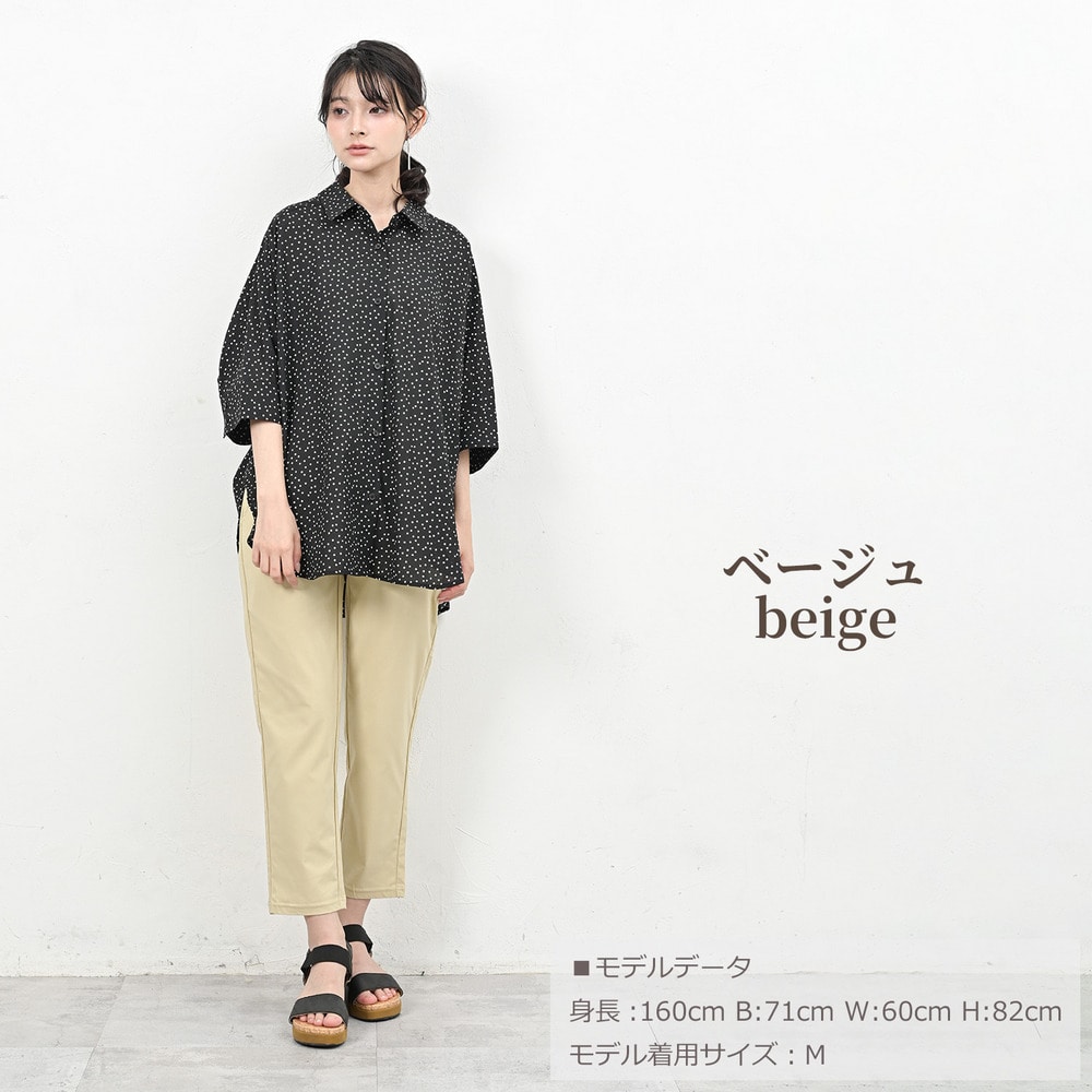 伸びやかにフィットする美脚ストレッチレギンスパンツ10