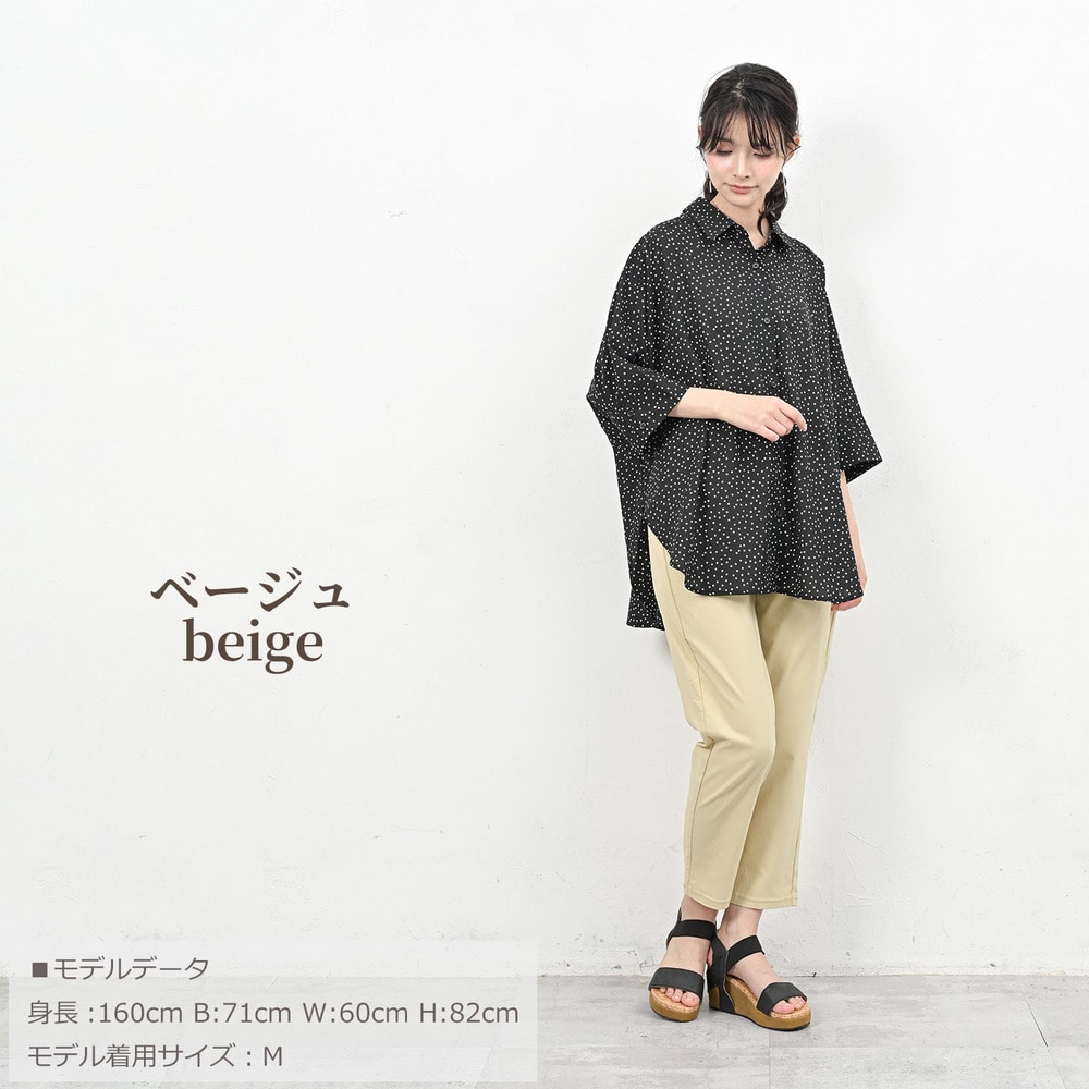 伸びやかにフィットする美脚ストレッチレギンスパンツ11