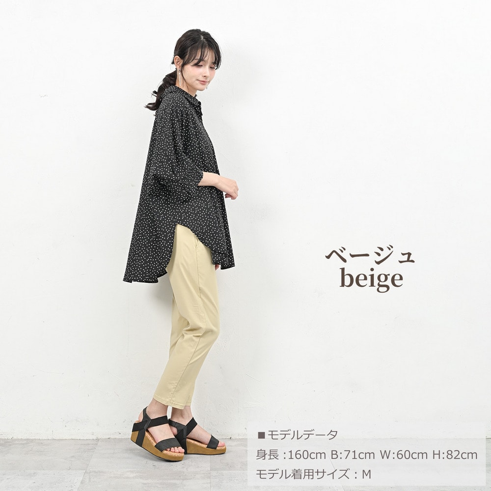 伸びやかにフィットする美脚ストレッチレギンスパンツ12