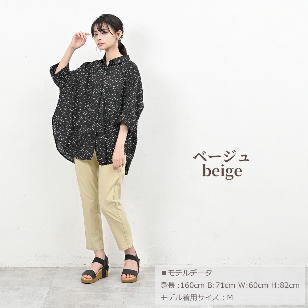 伸びやかにフィットする美脚ストレッチレギンスパンツ14