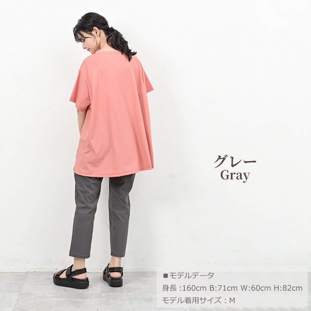 伸びやかにフィットする美脚ストレッチレギンスパンツ18