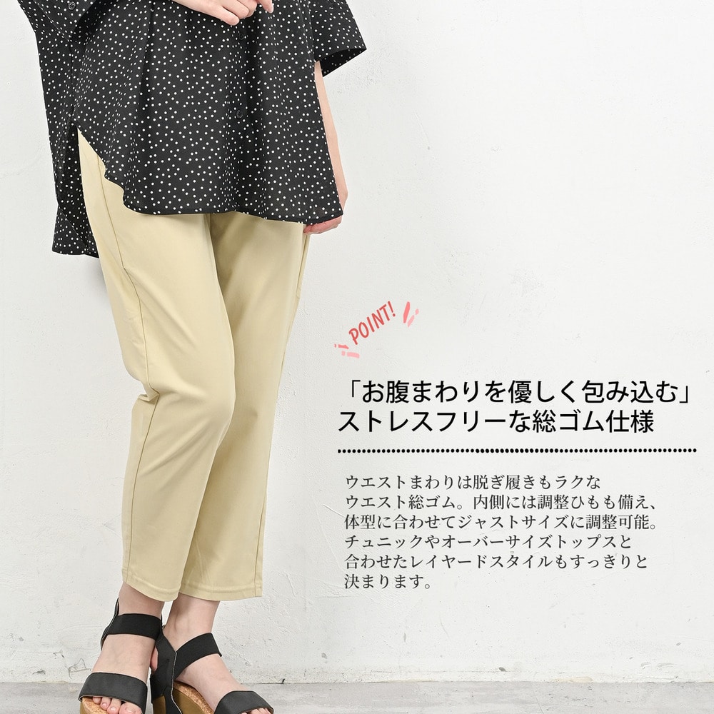 伸びやかにフィットする美脚ストレッチレギンスパンツ2