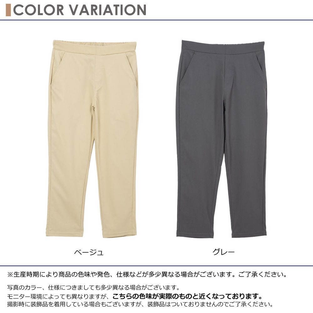 伸びやかにフィットする美脚ストレッチレギンスパンツ3
