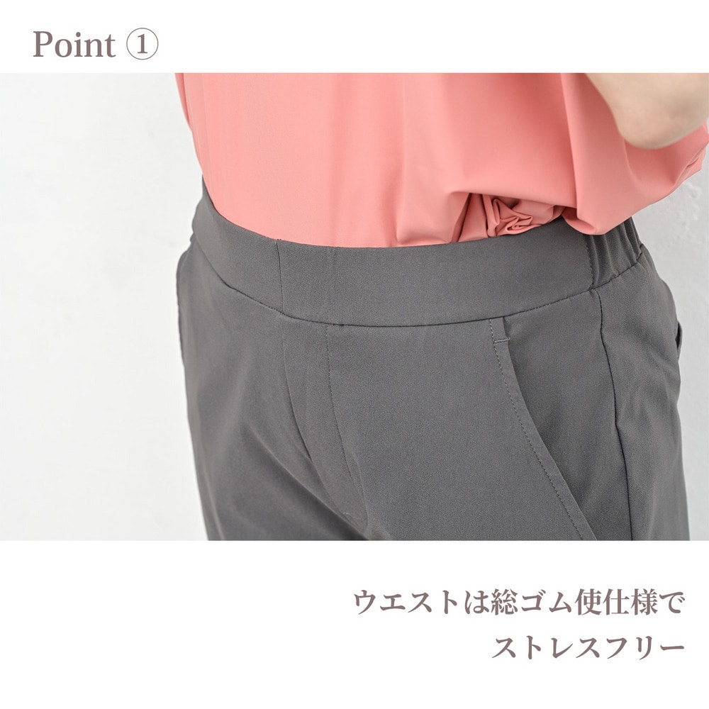 伸びやかにフィットする美脚ストレッチレギンスパンツ4