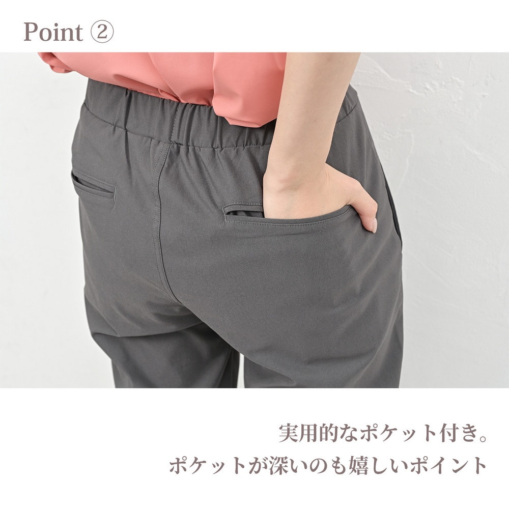 伸びやかにフィットする美脚ストレッチレギンスパンツ5