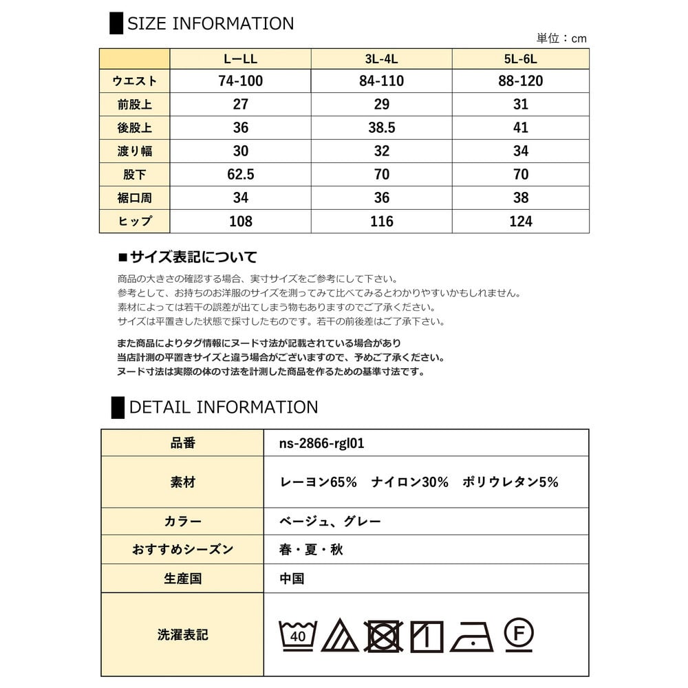 伸びやかにフィットする美脚ストレッチレギンスパンツ9