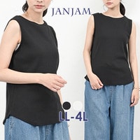 胸元の開きすぎを防ぐボートネックのリブタンクトップ