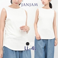 胸元の開きすぎを防ぐボートネックのリブタンクトップ