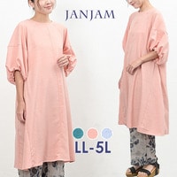 ふんわり袖で華奢魅せを叶えるAラインワンピース