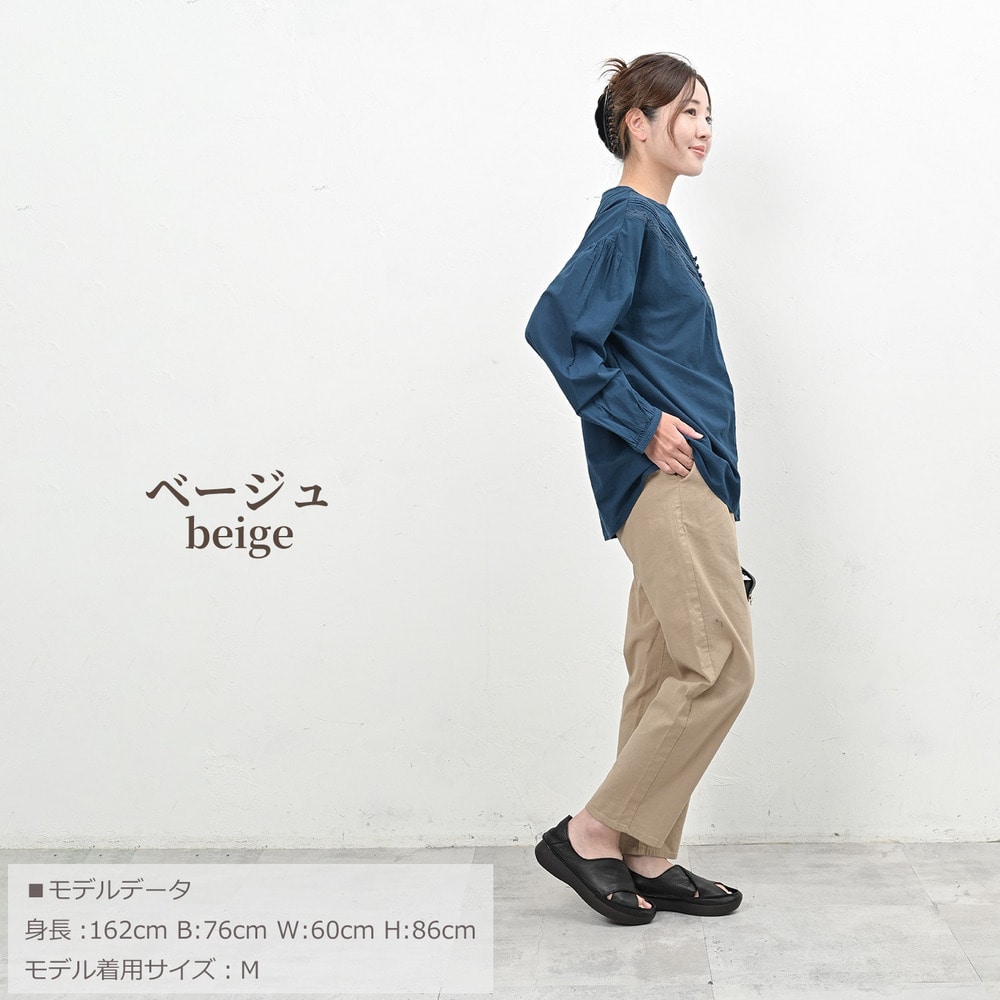 美脚魅せと楽ちんな履き心地を叶えた大人テーパードパンツ13