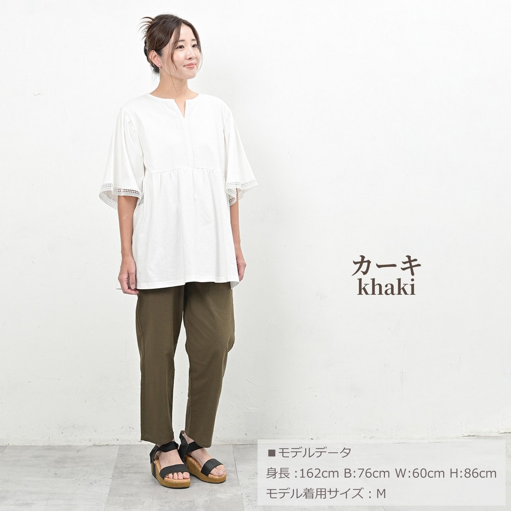 美脚魅せと楽ちんな履き心地を叶えた大人テーパードパンツ18