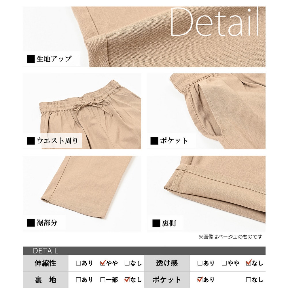 美脚魅せと楽ちんな履き心地を叶えた大人テーパードパンツ20