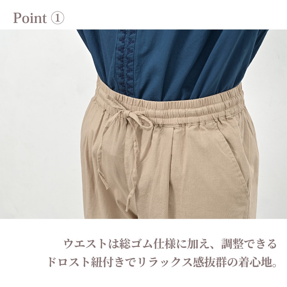 美脚魅せと楽ちんな履き心地を叶えた大人テーパードパンツ4