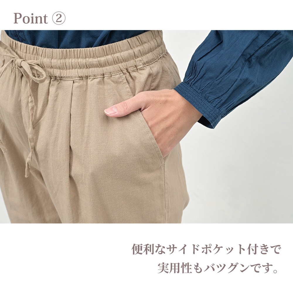 美脚魅せと楽ちんな履き心地を叶えた大人テーパードパンツ5