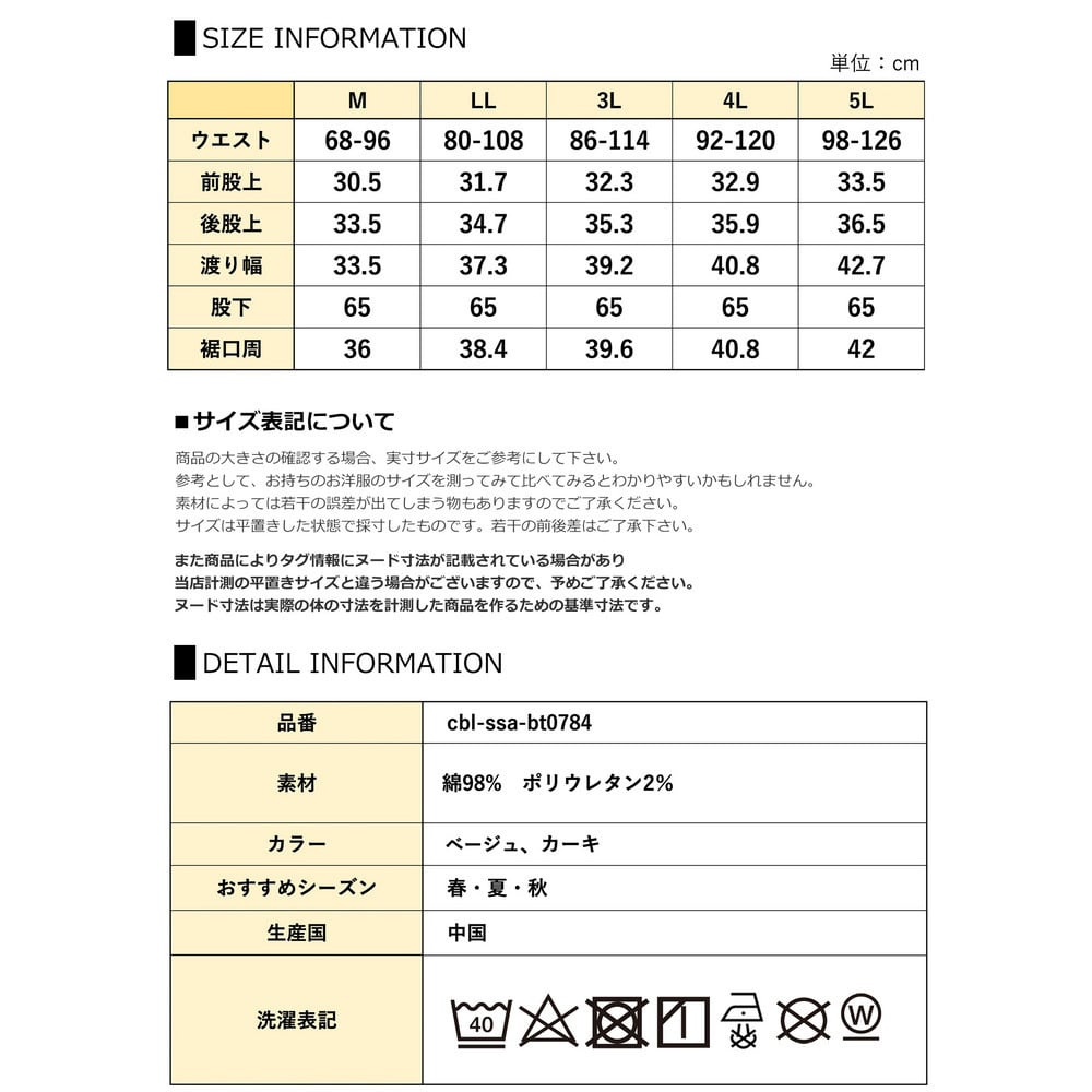 美脚魅せと楽ちんな履き心地を叶えた大人テーパードパンツ9
