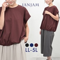 インしないで可愛く決まる！涼しく着やせを叶える上品プルオーバー