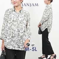 日差し対策も叶う、大人のボタニカル柄スキッパーブラウス