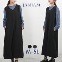 ふんわり丸みが大人可愛い！コクーンシルエットジャンパースカート