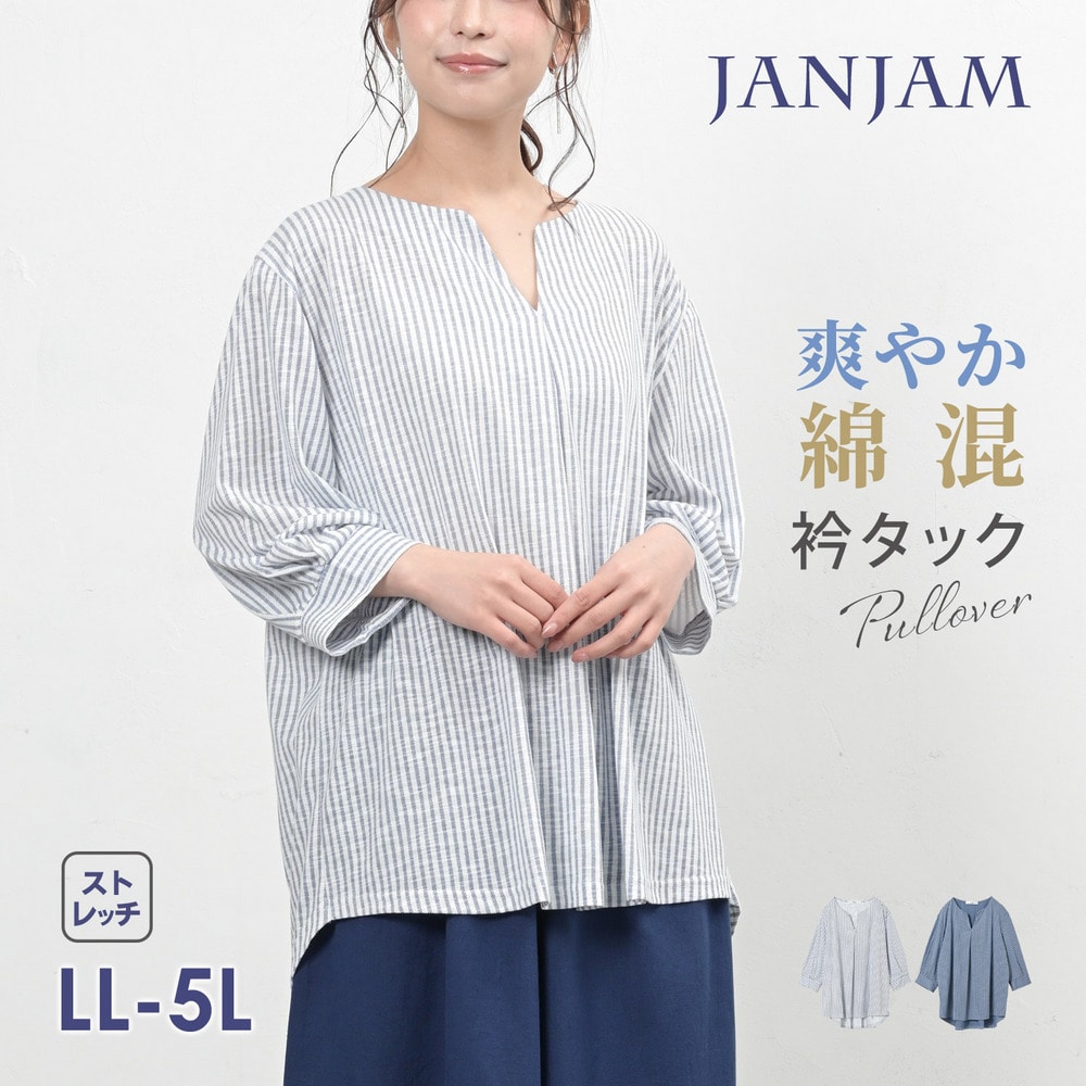 ストライプの縦ラインですっきり魅せる上品キーネックプルオーバー