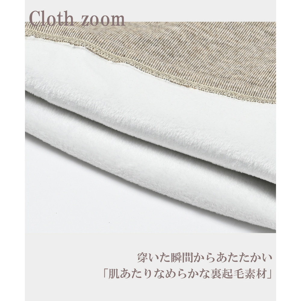 裏起毛フリース素材のストレートルーズパンツ10