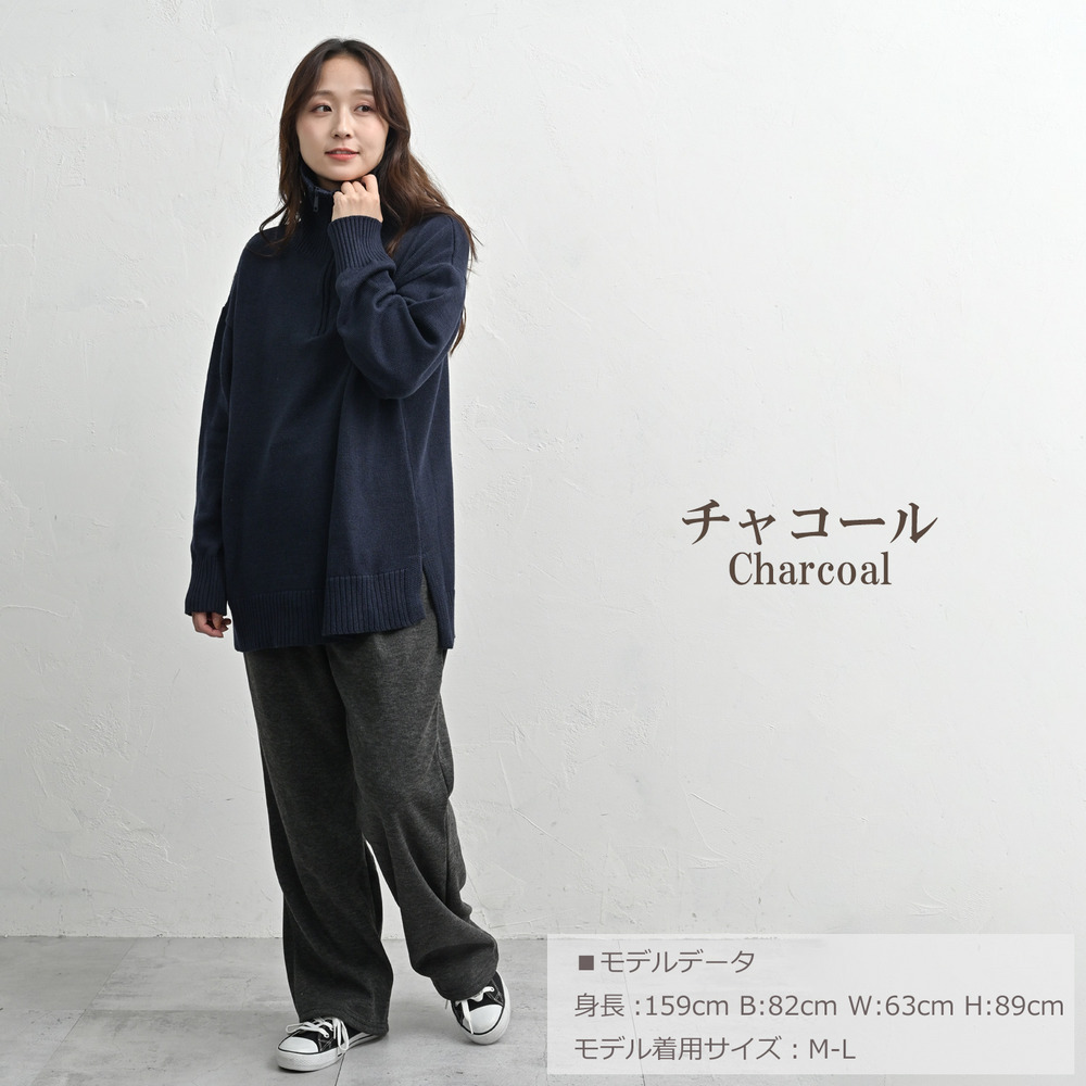 裏起毛フリース素材のストレートルーズパンツ11