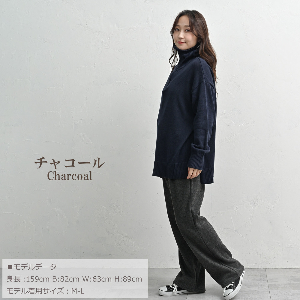 裏起毛フリース素材のストレートルーズパンツ12