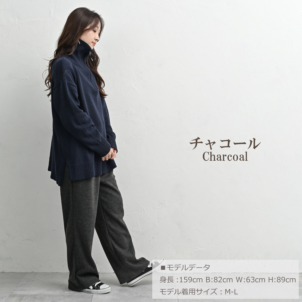 裏起毛フリース素材のストレートルーズパンツ13