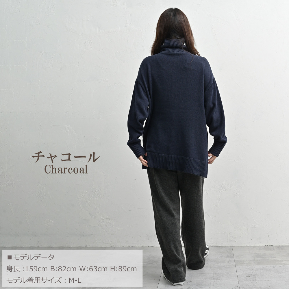 裏起毛フリース素材のストレートルーズパンツ14