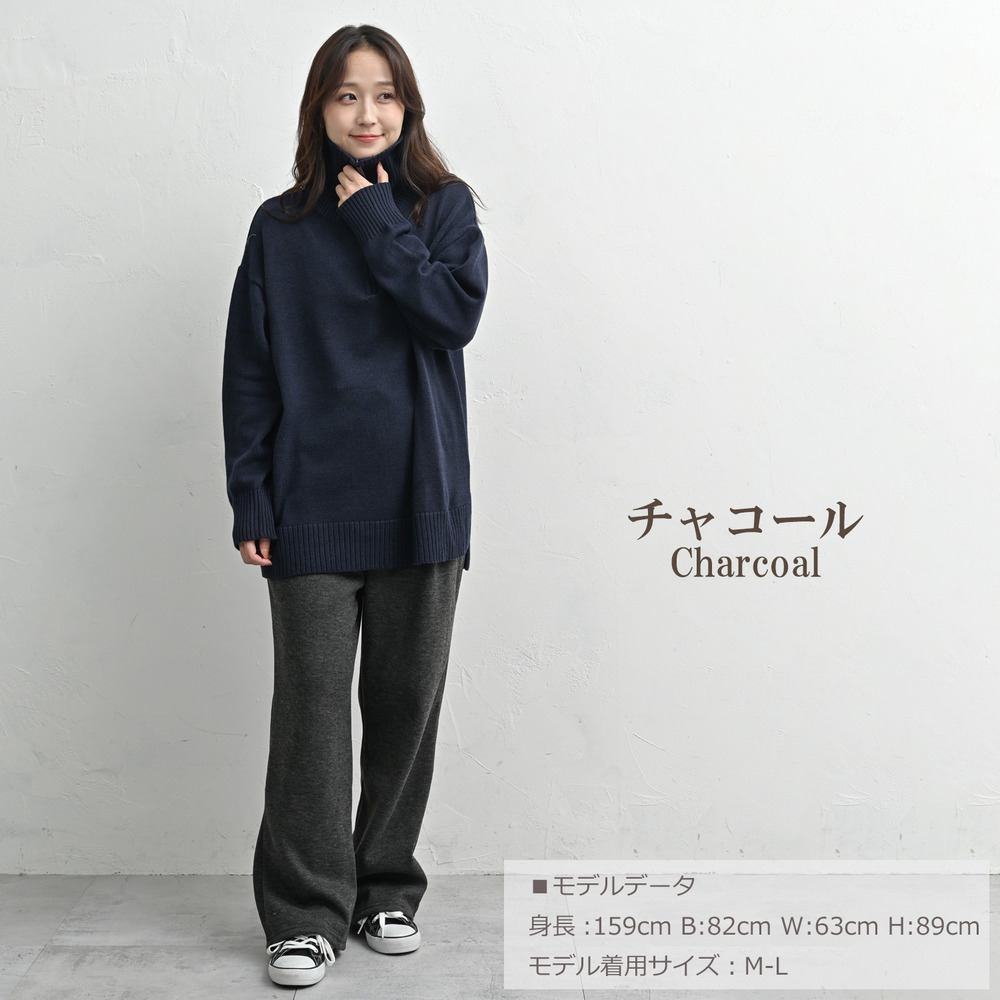 裏起毛フリース素材のストレートルーズパンツ15