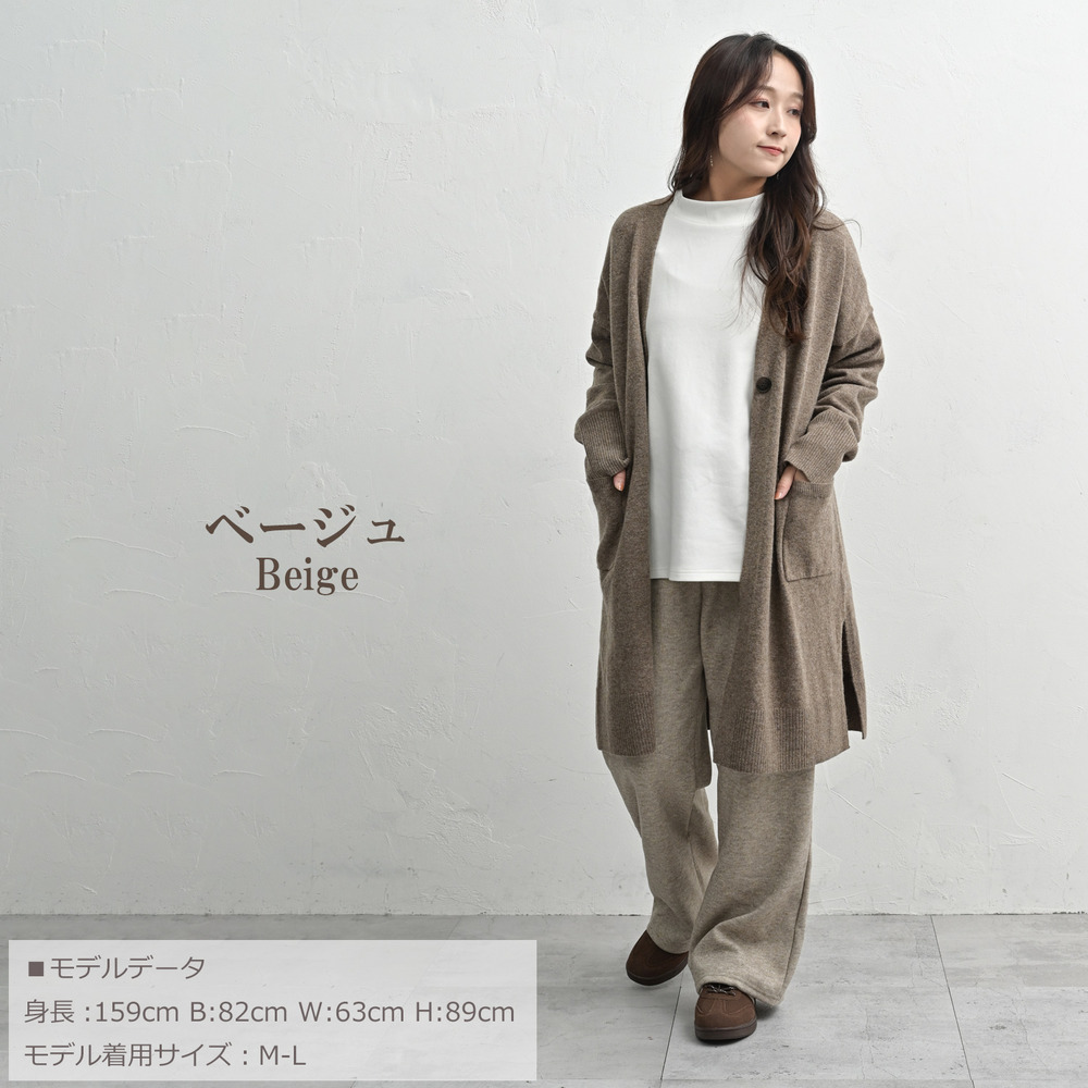 裏起毛フリース素材のストレートルーズパンツ16