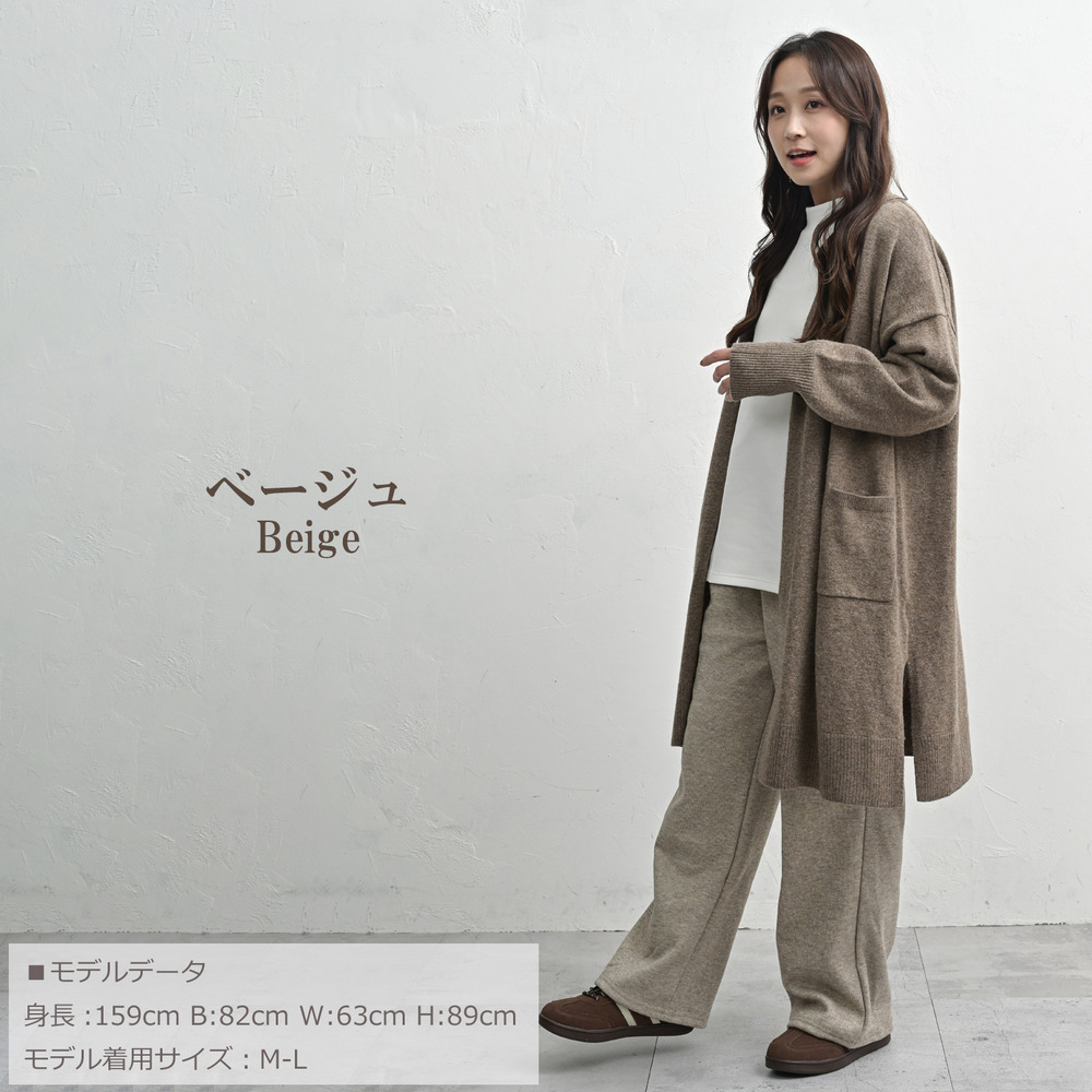 裏起毛フリース素材のストレートルーズパンツ18