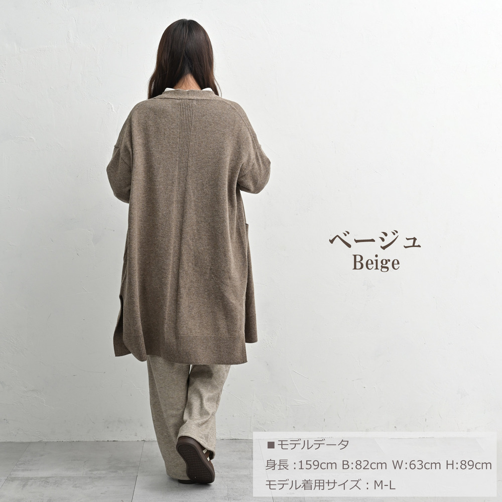 裏起毛フリース素材のストレートルーズパンツ19